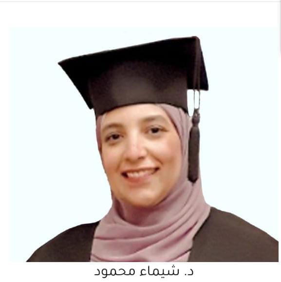 Dr. Shaimaa Mahmoud Mohamed