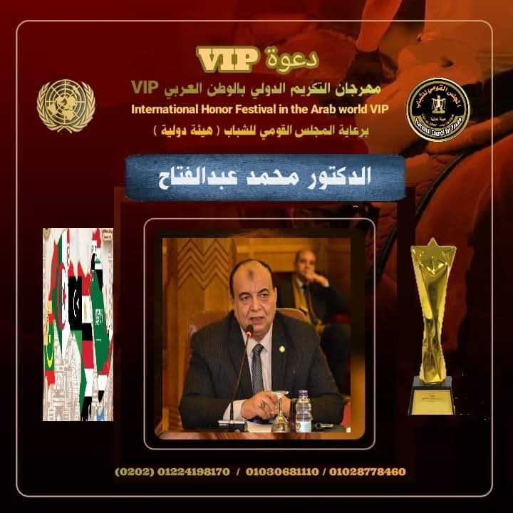 Dr.Mohamed Abdalfatah Mostafa