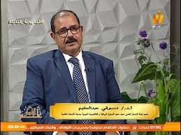 Professor Dr. Desouky Ahmed Mohamed Abdel Halim