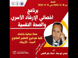 Dr. Hamdy Abousenna